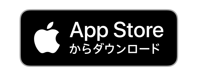 App Storeからダウンロード